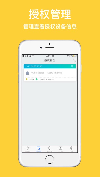 Screenshot #3 pour TrustSpeed