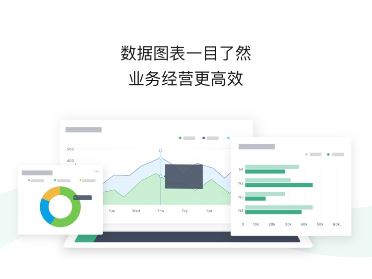 衣帮手Pro screenshot-4