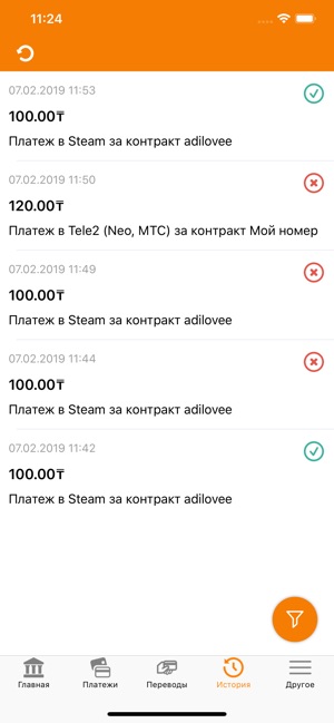 AsiaCredit Bank(圖5)-速報App