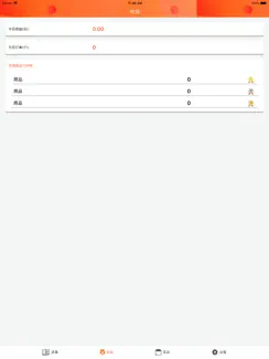 恩叶收银 iPad image 3
