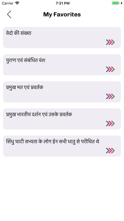 GK Tricks in Hindi 2019 screenshot-7
