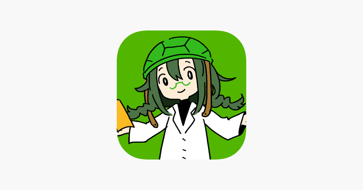 App Store 上的 4択化学 App Store 上的 4択化学