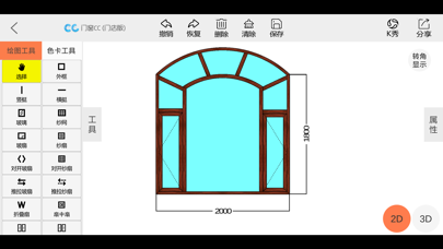 移动CC screenshot 3