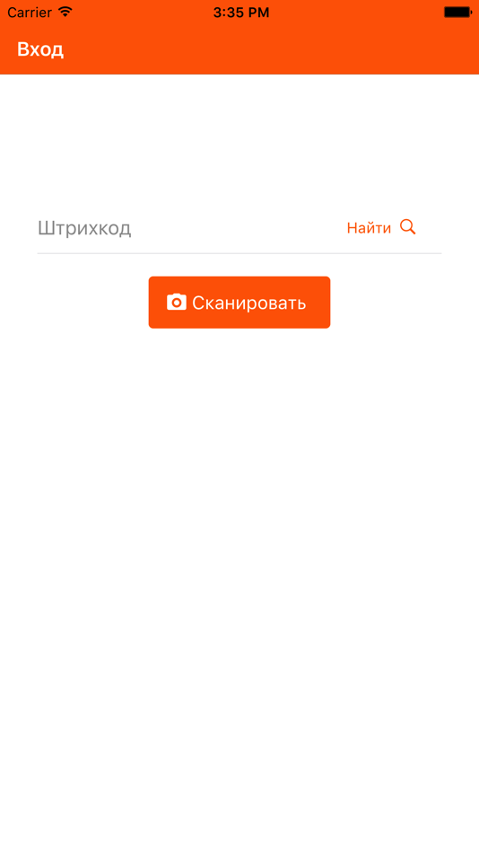 #1. Мониторинг цен (iOS) 由: Viktor Alekseyevich Makhnyrev