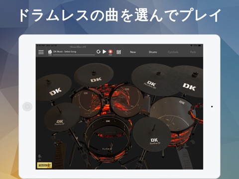 DrumKnee 3D ドラムセット - ドラムの演奏を学ぶのおすすめ画像3