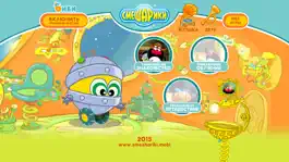 Game screenshot Смешарики. Биби mod apk