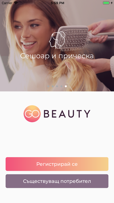 GoBeauty screenshot 2