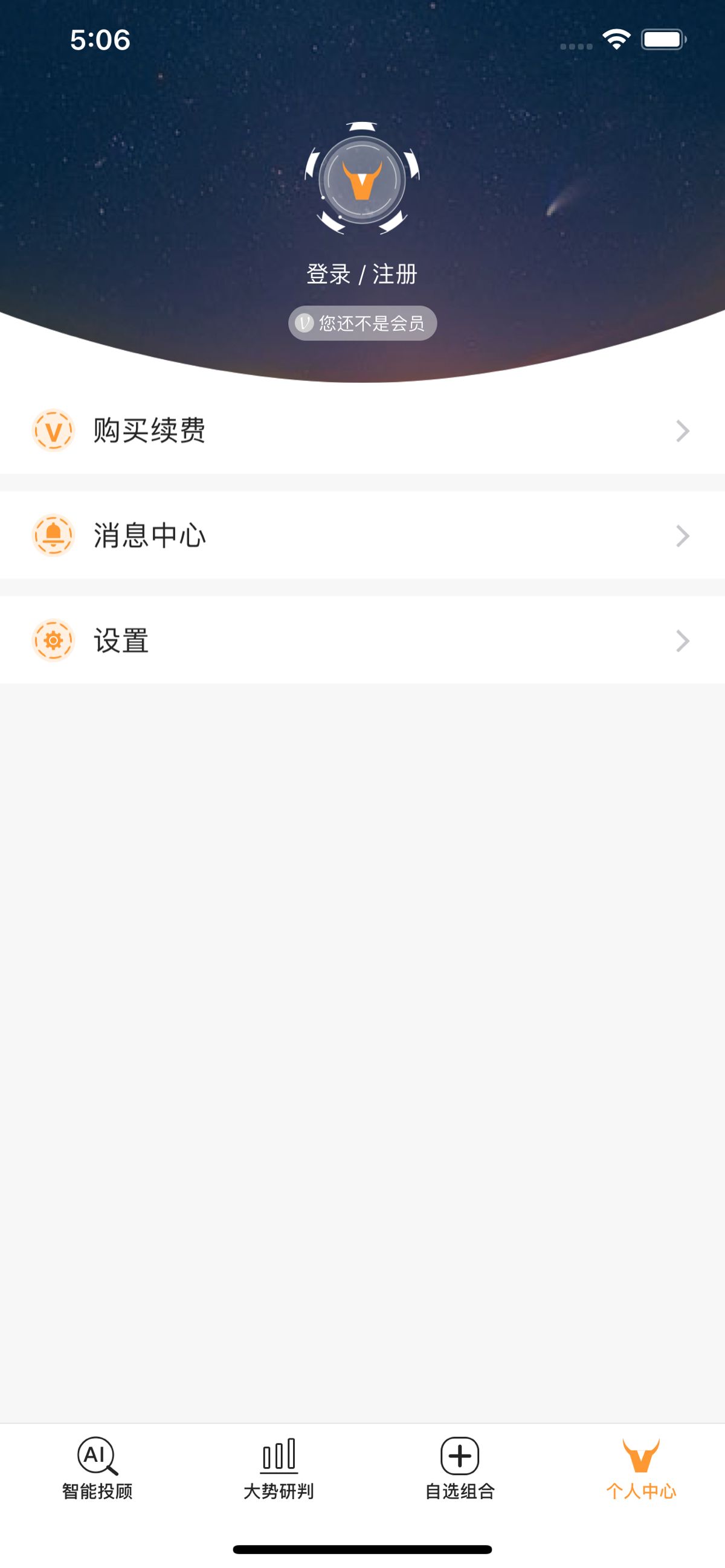 笑傲美股App Store 의China 데이터- FoxData