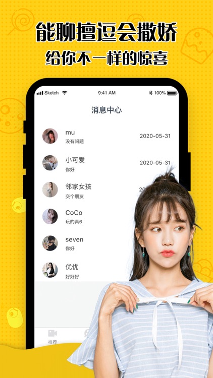 Pua-让所有人不再孤单