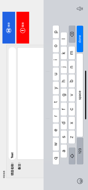 FarAwayPro(圖4)-速報App