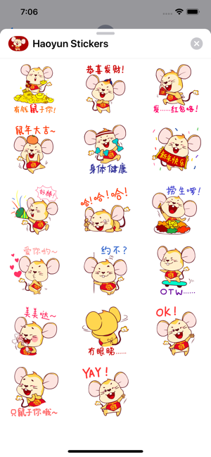 HAOYUN Stickers(圖2)-速報App
