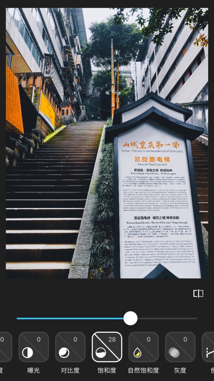 DeW - 流行色彩滤镜 给你的照片添点色