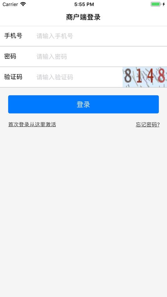 #1. 贵安新区发展村镇银行商户端 (iOS) 由: 贵安新区发展村镇银行股份有限公司
