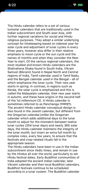 Indian calendar convertor(圖2)-速報App