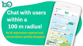 100 - Super Neighborhood Chat screenshot