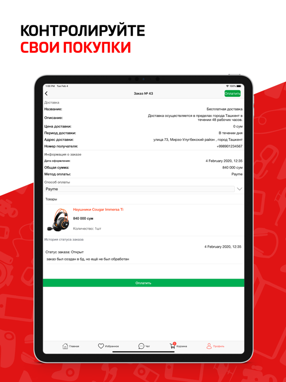 BRANDSTORE.UZ iPad screenshot 4 - Shopping app