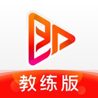 即燃教练 pour PC