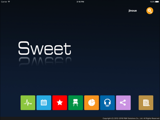 Screenshot #4 pour Sweet Q