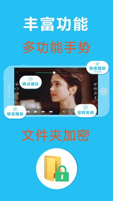 应用截图 5