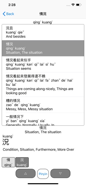 Easy Shape Traditional Chinese(圖4)-速報App