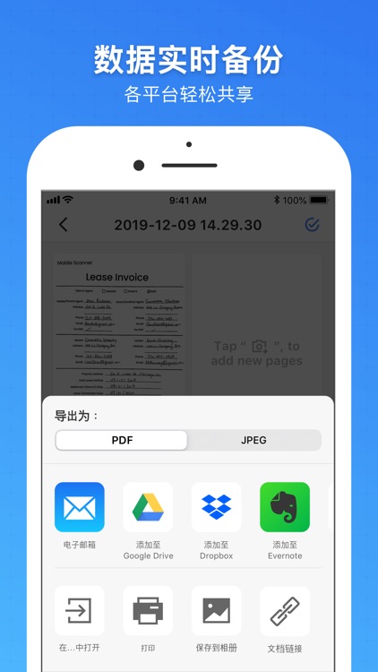 手机扫描王 - 文件转PDF,高清无广告 screenshot-3