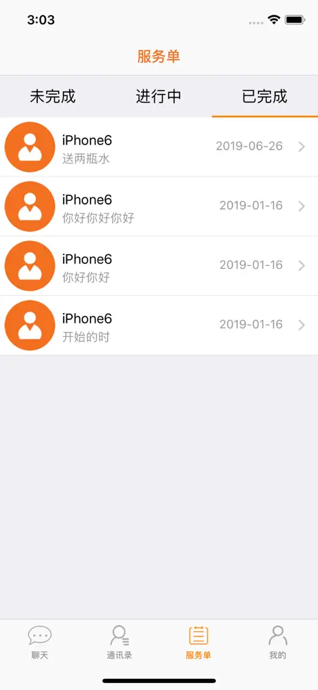PKKP - 雙人遊戲(合集) 同桌情侶大作戰