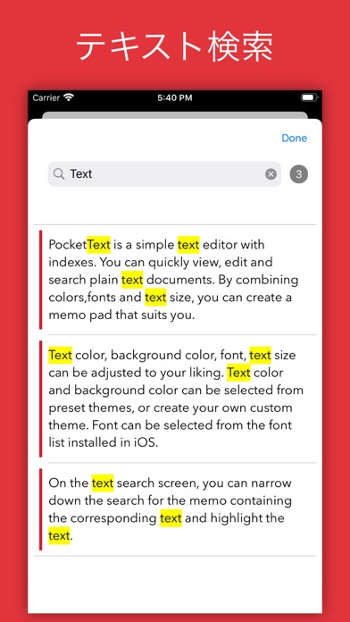 PocketText - インデックス付き メモ帳のおすすめ画像4
