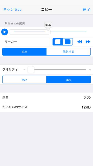 Audio Memosのおすすめ画像3