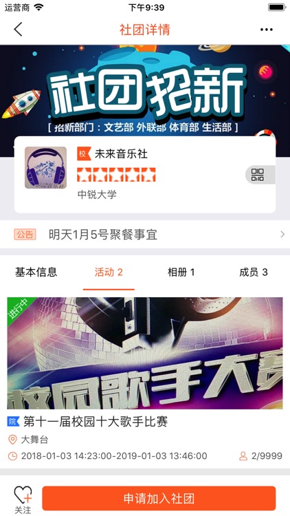 塔联社