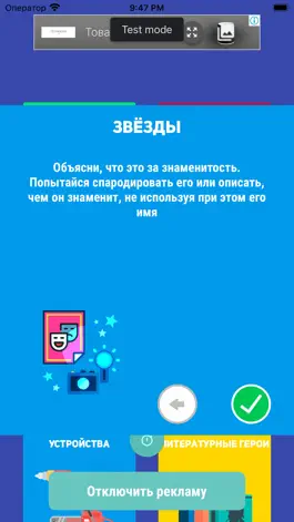 Game screenshot Лоботряс hack