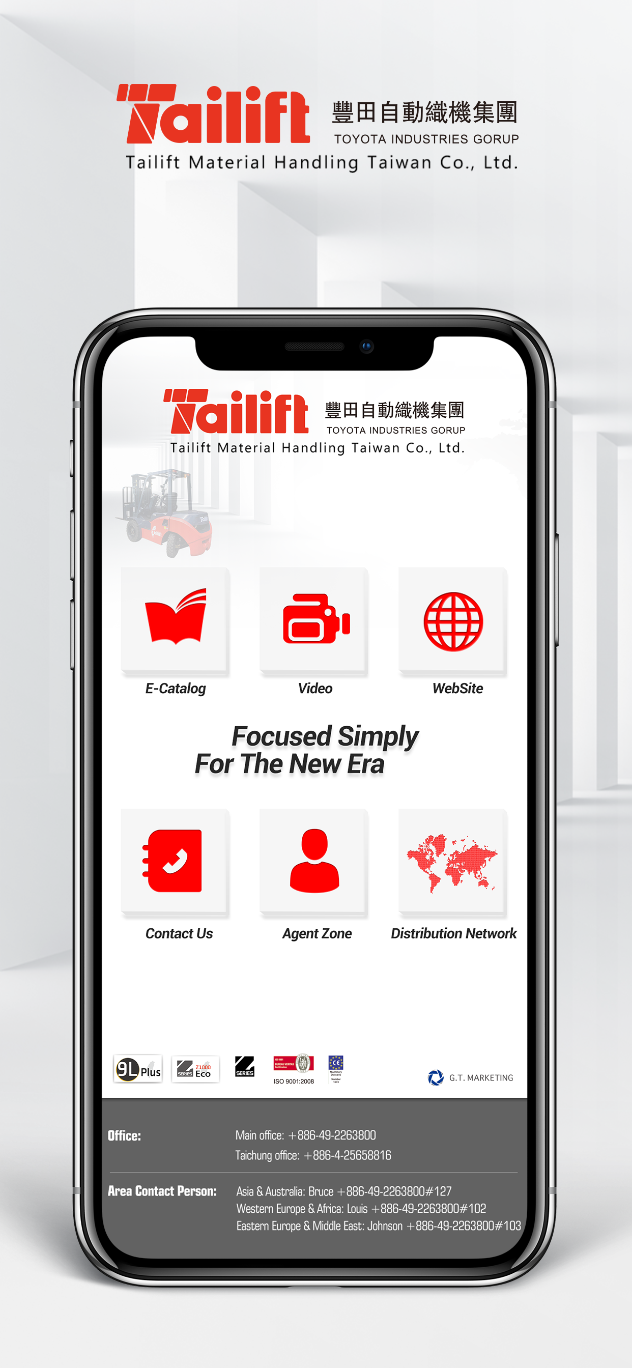 Tailift Material Handling 台豐運搬