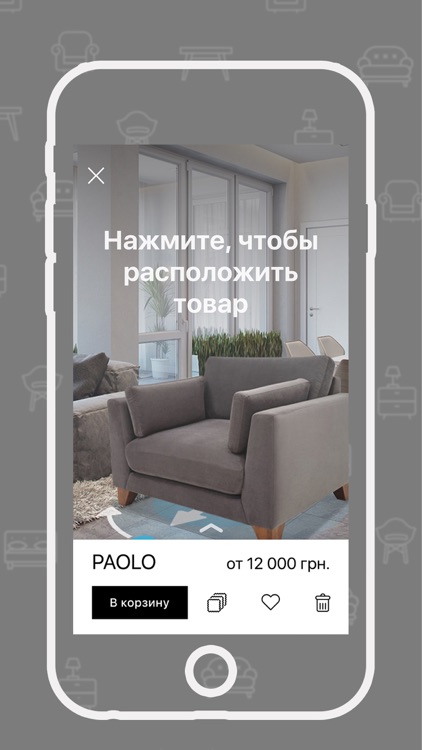 Pufetto screenshot-3