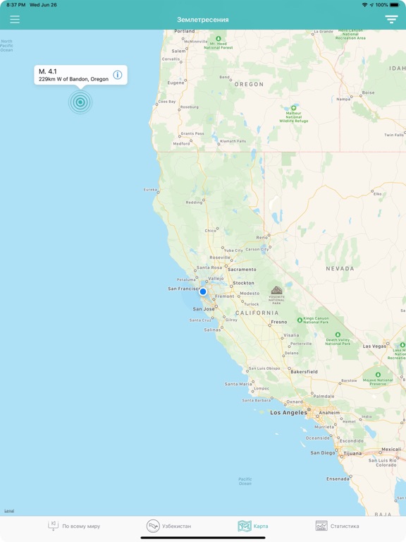 Zilzila iPad screenshot 3 - Reference app