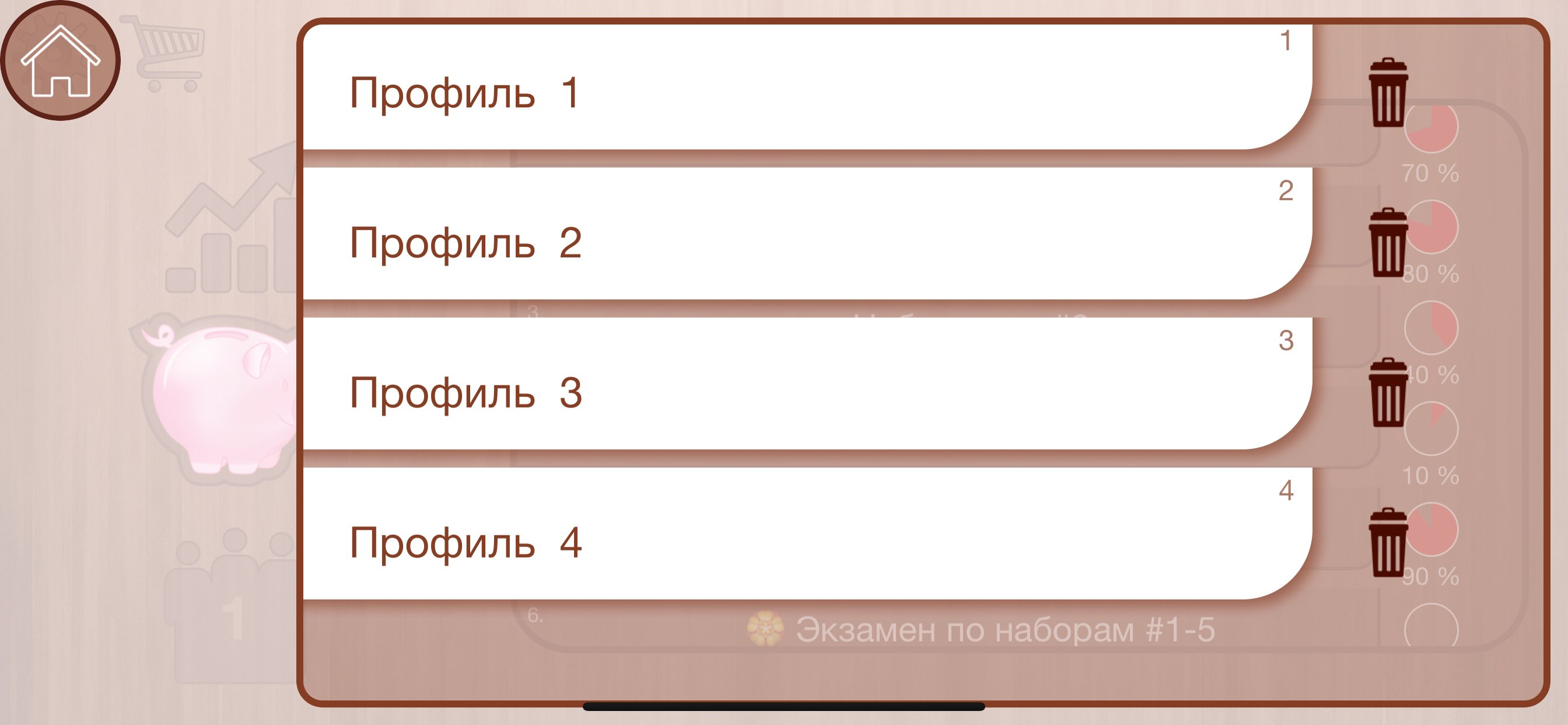 Словарные слова 3 и 4 класс screenshot 6