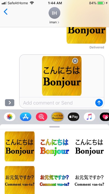 Japanese French