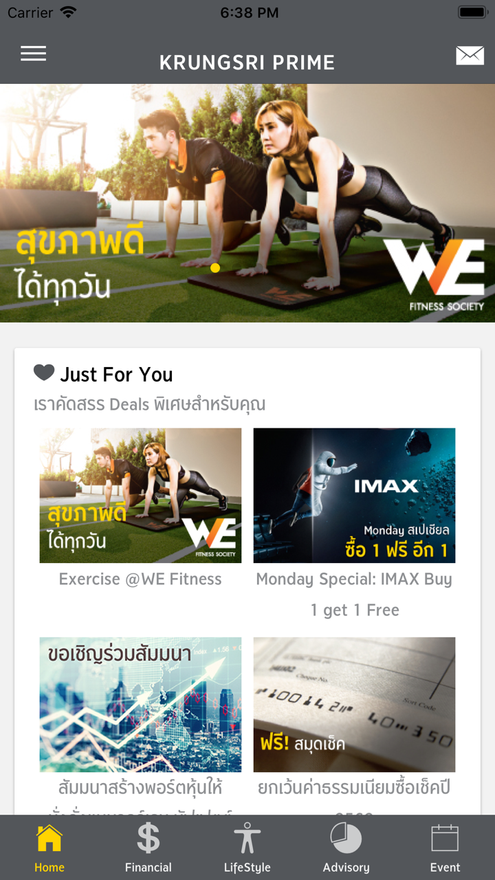 Krungsri Prime screenshot 1