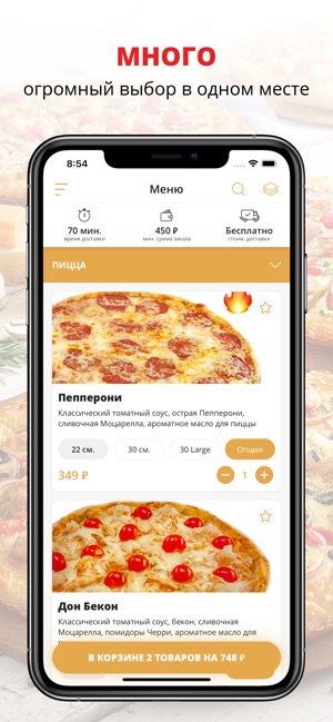 Pizza Land | Москва