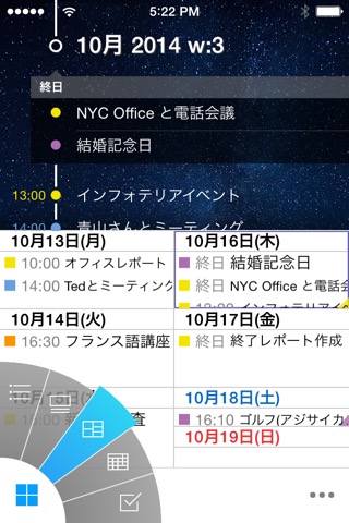 SnapCal - for Google Calendarのおすすめ画像2