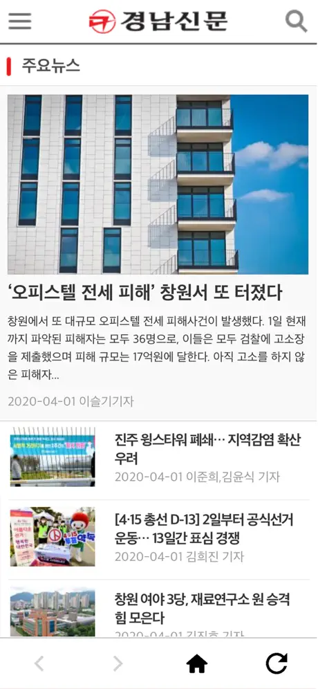 경남신문