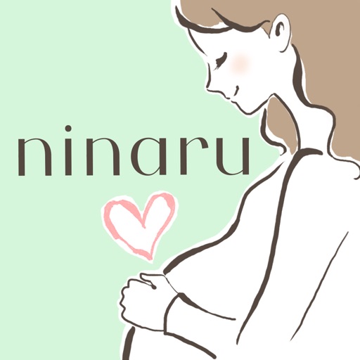 ninaru-妊娠から出産まで妊婦さんをサポートするアプリ