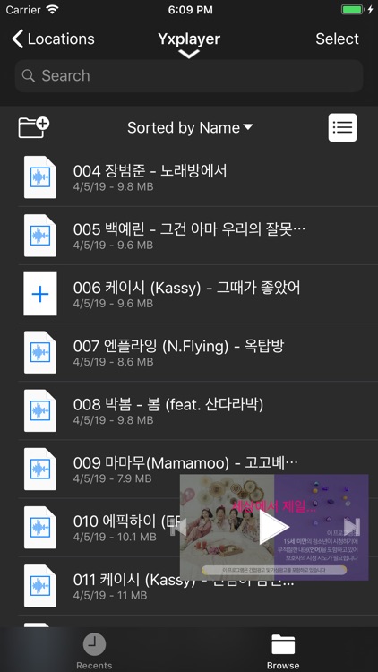 Yxplayer Try screenshot-5