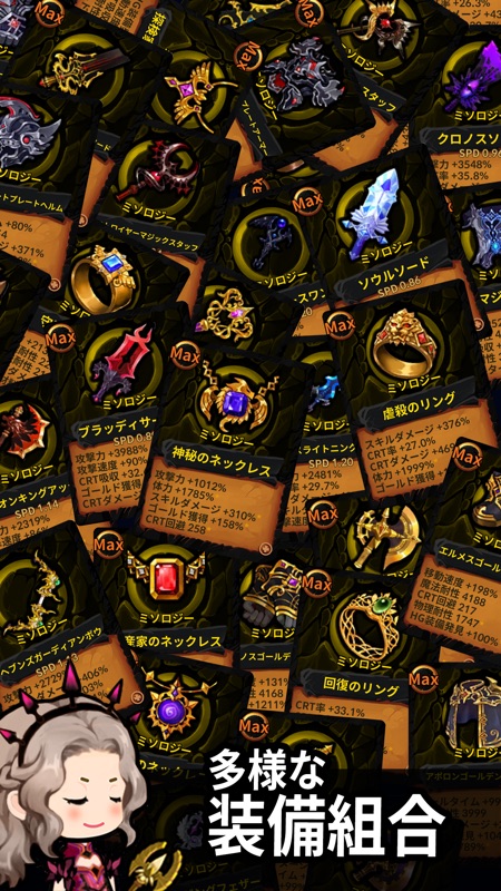 無限遠征隊 : 放置系RPG screenshot 6