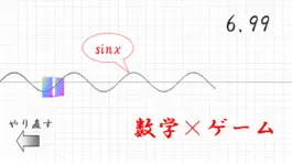 Game screenshot 一様連続\リズミカルな数学イライラ棒 mod apk