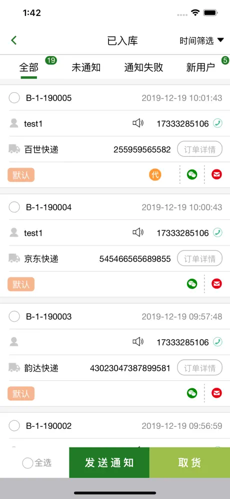 小兵驿站