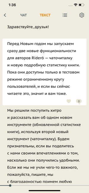 Ridero Store(圖4)-速報App