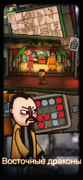 Game screenshot Mr Pumpkin 2: Walls of Kowloon hack