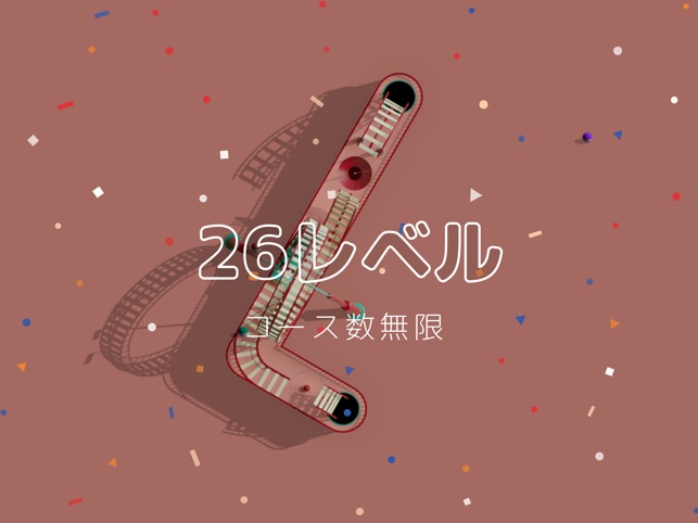 Alphaputt Screenshot