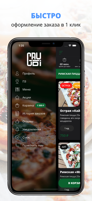 GAUDI | Вологда(圖2)-速報App