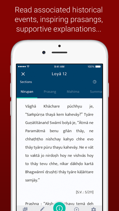 Vachanamrut Study App Screenshot