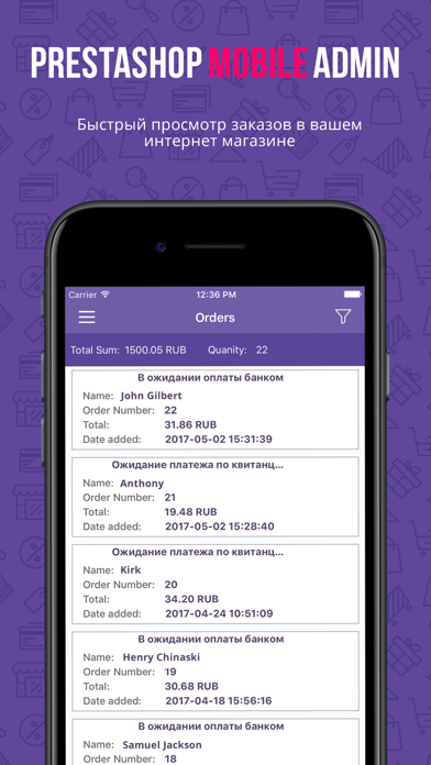 PrestaShop Mobile Admin screenshot 3